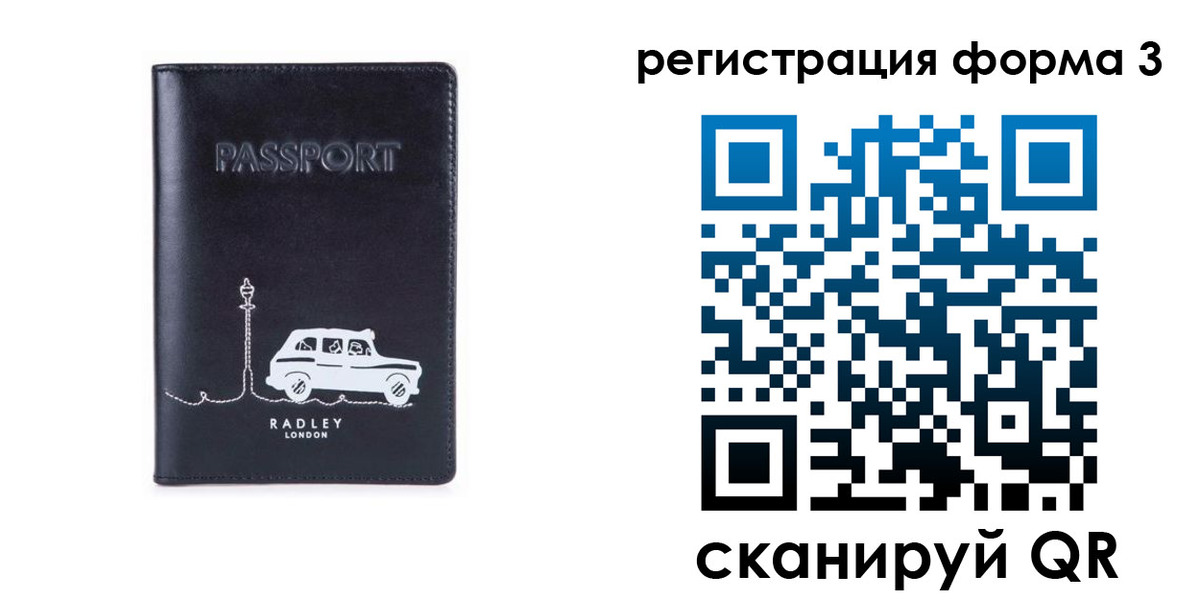 найти адрес прописки в Боре