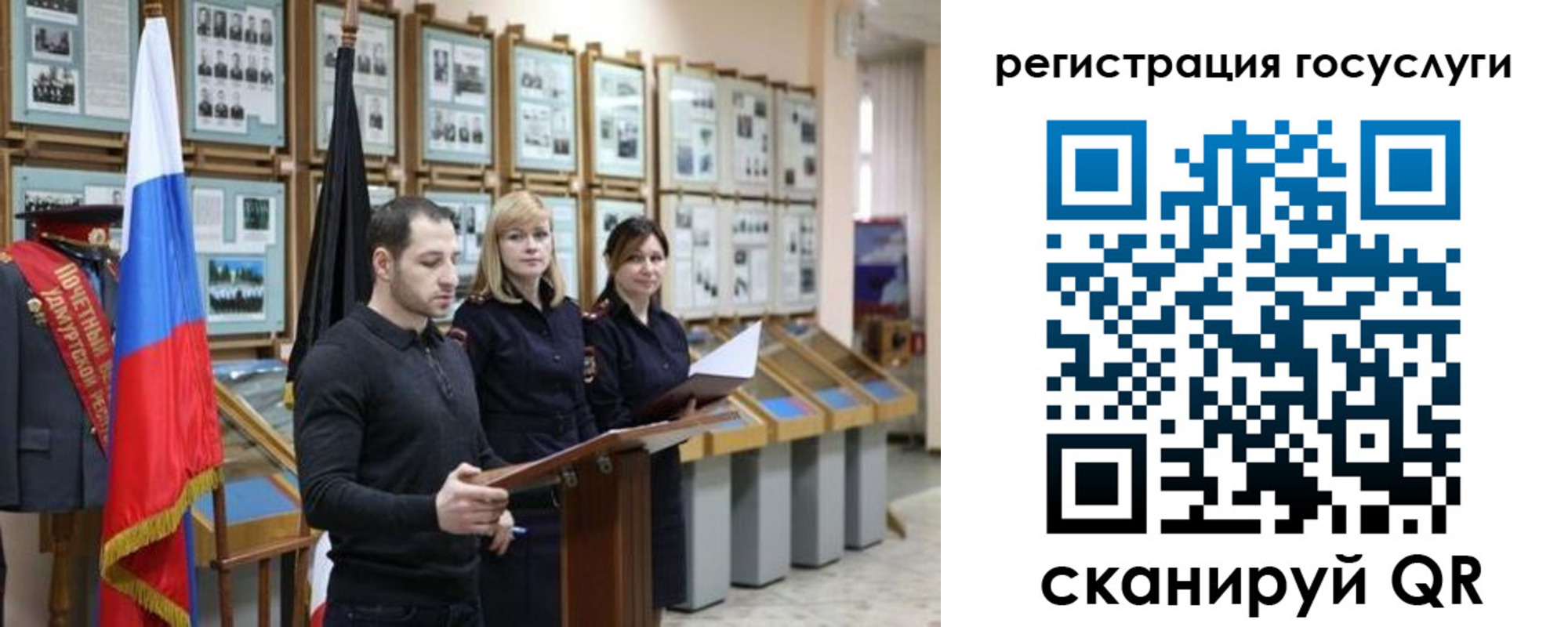временная регистрация купить в Боре