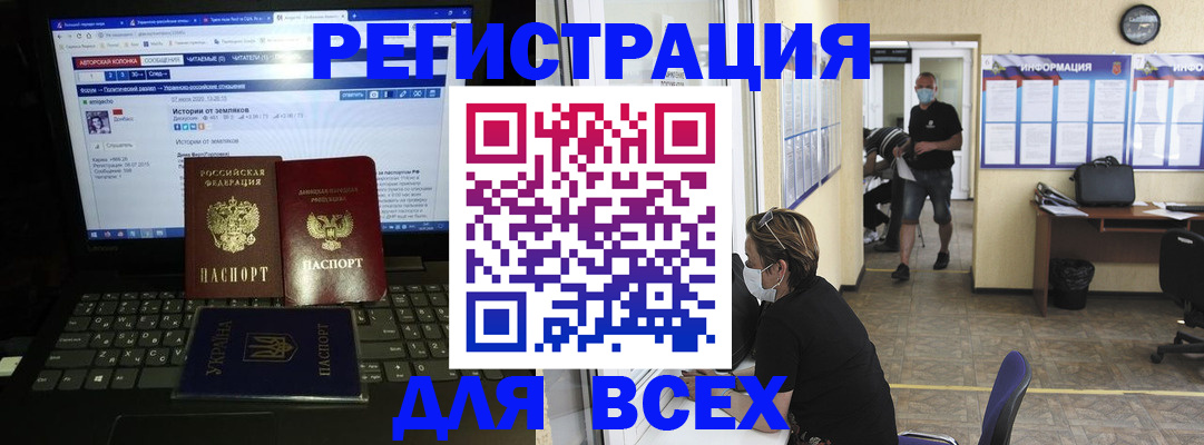 где прописаться в Боре