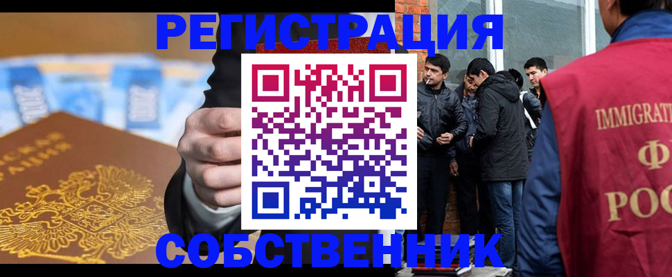 найти адрес прописки в Боре